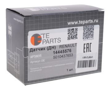 3 599 р. Датчик абсолютного давления воздуха VOLVO TE PARTS TE PARTS 14445576  с доставкой в г. Воронеж. Увеличить фотографию 3