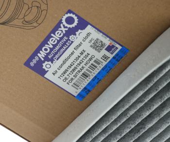 439 р. Фильтр воздушный салона SITRAK C7H MAX MOVELEX MOVELEX 712w619421304-mx  с доставкой в г. Воронеж. Увеличить фотографию 3