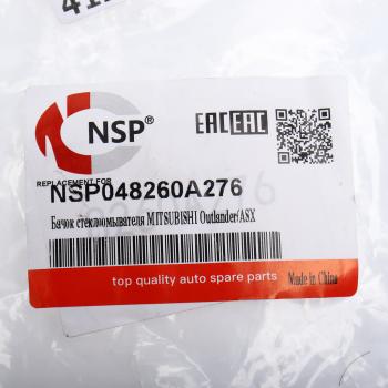 2 499 р. Бачок омывателя MITSUBISHI Outlander (13-) NSP NSP nsp048260a276  с доставкой в г. Воронеж. Увеличить фотографию 4