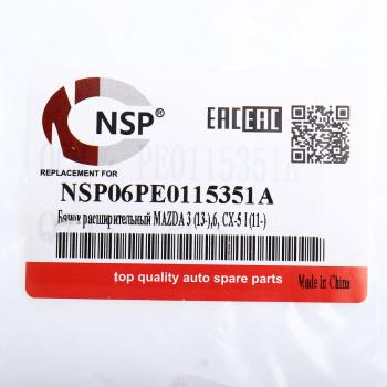 1 539 р. Бачок расширительный MAZDA CX-5 (11-17) системы охлаждения NSP NSP nsp06pe0115351a  с доставкой в г. Воронеж. Увеличить фотографию 4