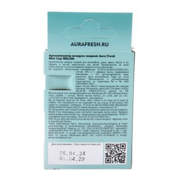 172 р. Ароматизатор подвесной жидкостный (melon) 4мл Mini CAP AURA FRESH AURA FRESH 23413  с доставкой в г. Воронеж. Увеличить фотографию 3