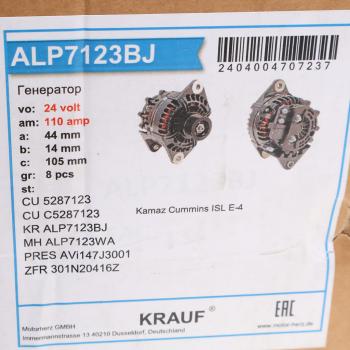 39 599 р. Генератор КАМАЗ дв.CUMMINS ISLe-400 ЕВРО-4 28В 110А KRAUF KRAUF alp7123bj  с доставкой в г. Воронеж. Увеличить фотографию 6