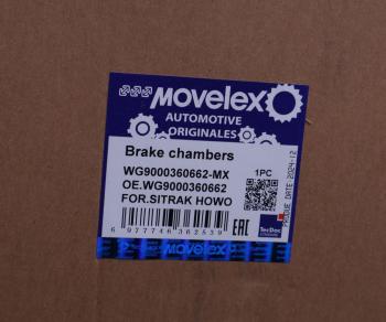 4 849 р. Энергоаккумулятор SITRAK HOWO заднего моста MOVELEX MOVELEX wg9000360662-mx  с доставкой в г. Воронеж. Увеличить фотографию 5
