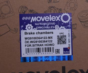 1 599 р. Энергоаккумулятор SITRAK HOWO тип 22 переднего моста MOVELEX MOVELEX wg9100364122-mx  с доставкой в г. Воронеж. Увеличить фотографию 4