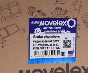 1 699 р. Энергоаккумулятор SITRAK HOWO тип 22 передний MOVELEX MOVELEX wg9100364022-mx  с доставкой в г. Воронеж. Увеличить фотографию 5