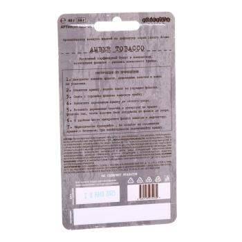 190 р. Ароматизатор на дефлектор (amber tobacco) с деревянной крышкой 7г Aroma & Essence FOUETTE FOUETTE aed-08  с доставкой в г. Воронеж. Увеличить фотографию 3