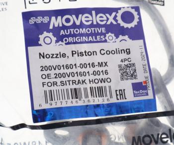 339 р. Форсунка SITRAK HOWO дв.MC11 масляная MOVELEX MOVELEX 200v016010016-mx  с доставкой в г. Воронеж. Увеличить фотографию 3