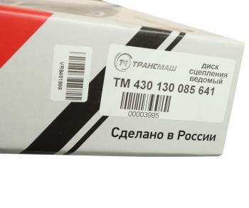 12 399 р. Диск сцепления КАМАЗ-5490 (КПП-ZF) MFZ-430 (усиленный 205) ТРАНСМАШ ТРАНСМАШ ООО тм430 130 085 641  с доставкой в г. Воронеж. Увеличить фотографию 6