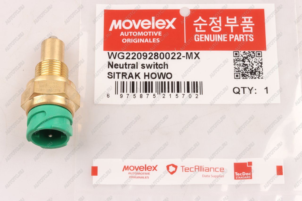 599 р. Датчик SITRAK HOWO КПП нейтрального положения MOVELEX MOVELEX wg2209280022-mx  с доставкой в г. Воронеж