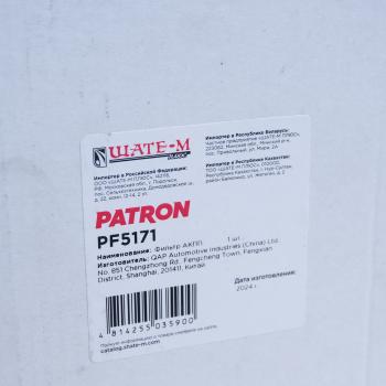 1 399 р. Фильтр масляный АКПП HONDA Insight (09-) PATRON PATRON pf5171  с доставкой в г. Воронеж. Увеличить фотографию 5