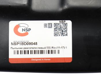 529 р. Брызговик HYUNDAI Solaris двигателя левый NSP NSP nsp1bd09048  с доставкой в г. Воронеж. Увеличить фотографию 3