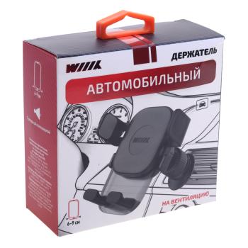 559 р. Держатель телефона на дефлектор черный WIIIX WIIIX ht-731v26-b  с доставкой в г. Воронеж. Увеличить фотографию 3