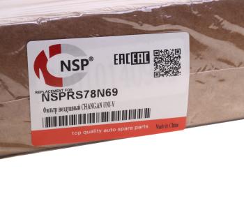 589 р. Фильтр воздушный CHANGAN Uni-V NSP NSP nsprs78n69  с доставкой в г. Воронеж. Увеличить фотографию 4