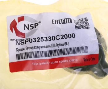 180 р. Крышка радиатора KIA Optima (16-) NSP NSP nsp0325330c2000  с доставкой в г. Воронеж. Увеличить фотографию 3