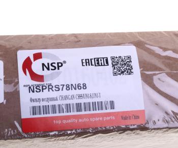 639 р. Фильтр воздушный CHANGAN CS55,UNI-S,UNI-T NSP NSP nsprs78n68  с доставкой в г. Воронеж. Увеличить фотографию 4