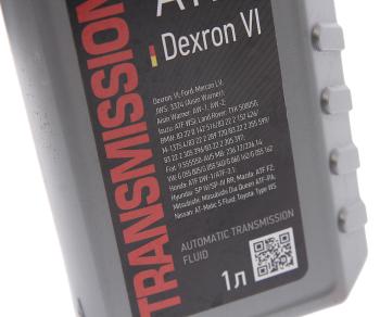 899 р. Масло трансмиссионное ATF DX VI синт.1л REINWELL REINWELL 13111  с доставкой в г. Воронеж. Увеличить фотографию 2