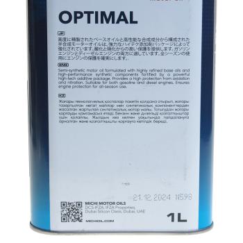 669 р. Масло моторное OPTIMAL A3B4 10W40 псинт.1л MICHI MICHI 4637318  с доставкой в г. Воронеж. Увеличить фотографию 3