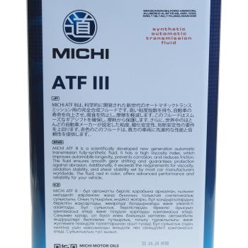 2 479 р. Масло трансмиссионное ATF 3 DEXRON III синт.4л MICHI MICHI 4637509  с доставкой в г. Воронеж. Увеличить фотографию 3