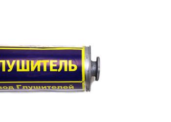 3 599 р. Глушитель ПАЗ-3205 дизельный усиленный АЗГ АЗГ 4230-1201010-15  с доставкой в г. Воронеж. Увеличить фотографию 2