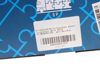 3 799 р. Натяжитель ремня SHACMAN SHAANXI X3000 дв.WP12,WP13 генератора DP DINAMIKA PARTS dp1001319530  с доставкой в г. Воронеж. Увеличить фотографию 5