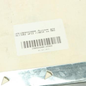 20 999 р. Маховик SHACMAN SHAANXI дв.WP12 DP DINAMIKA PARTS dp612640020006  с доставкой в г. Воронеж. Увеличить фотографию 7