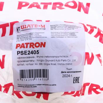 158 р. Втулка стабилизатора NISSAN Qashqai (06-) заднего PATRON PATRON pse2405  с доставкой в г. Воронеж. Увеличить фотографию 4