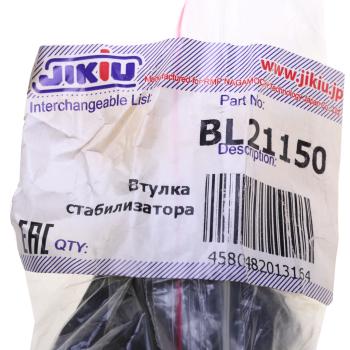 319 р. Втулка стабилизатора TOYOTA Rav 4 (05-) заднего JIKIU JIKIU bl21150  с доставкой в г. Воронеж. Увеличить фотографию 4