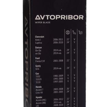 299 р. Щетка стеклоочистителя ГАЗ-3110,3307 410мм (универсальный адаптер) АВТОПРИБОР АВТОПРИБОР НПК сл136е-5205900-01  с доставкой в г. Воронеж. Увеличить фотографию 4
