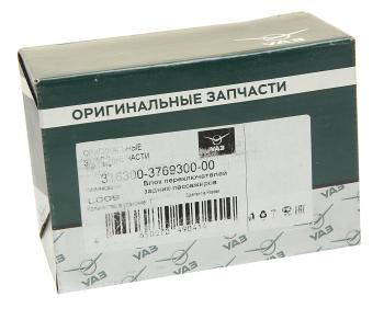 5 749 р. Блок управления УАЗ-3163 подогревом задних сидений и задним отопителем (ОАО УАЗ) UAZ 316300-3769300-00  с доставкой в г. Воронеж. Увеличить фотографию 3