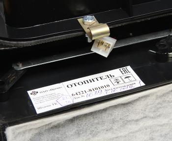 22 549 р. Отопитель МАЗ в сборе ПРЕМА ПРЕМА ОАО г.Горки, РБ 64221-8101010  с доставкой в г. Воронеж. Увеличить фотографию 6