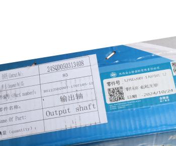 4 549 р. Вал КПП SHACMAN SHAANXI демультипликатора выходной OE SHACMAN 12jsd200t-1707105-12  с доставкой в г. Воронеж. Увеличить фотографию 4