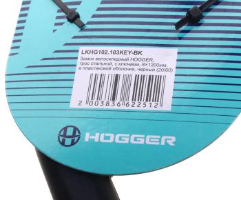 389 р. Замок велосипедный 1200х8 трос черный HOGGER HOGGER hg102.103  с доставкой в г. Воронеж. Увеличить фотографию 2