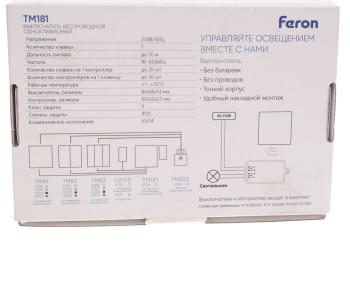 3 899 р. Выключатель дистанционного управления 250V 500W FERON FERON 41126  с доставкой в г. Воронеж. Увеличить фотографию 3