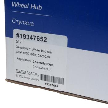 5 299 р. Ступица CHEVROLET Cruze (09-) OPEL Astra J (12-) задняя DELCOPARTS DELCOPARTS 19347652  с доставкой в г. Воронеж. Увеличить фотографию 5
