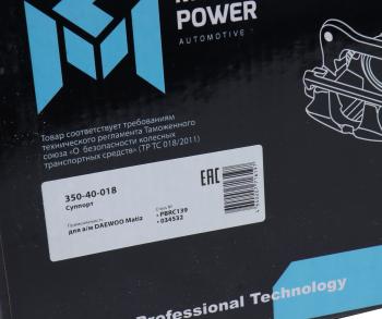 2 999 р. Суппорт DAEWOO Matiz передний правый MEGAPOWER MEGAPOWER 350-40-018  с доставкой в г. Воронеж. Увеличить фотографию 6