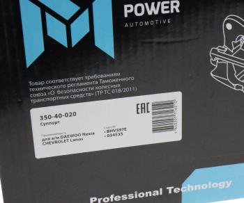 3 079 р. Суппорт DAEWOO Nexia CHEVROLET Lanos передний правый MEGAPOWER MEGAPOWER 350-40-020  с доставкой в г. Воронеж. Увеличить фотографию 6