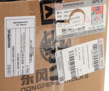 25 699 р. Датчик температуры DONGFENG жидкости OE DONGFENG a061v301  с доставкой в г. Воронеж. Увеличить фотографию 5