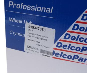 5 549 р. Ступица OPEL Astra H,Meriva,Zafira (1.41.61.82.0) задняя с подшипником DELCOPARTS DELCOPARTS 19347653  с доставкой в г. Воронеж. Увеличить фотографию 5