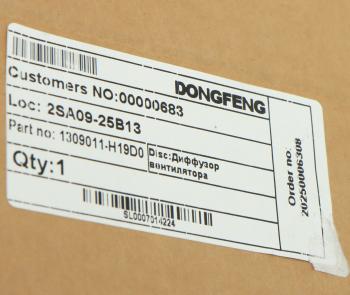 13 249 р. Диффузор DONGFENG GX дв.ISZ14 вентилятора охлаждения OE DONGFENG 1309011-h19d0  с доставкой в г. Воронеж. Увеличить фотографию 4