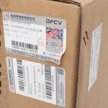 33 999 р. Зеркало боковое DONGFENG основное левое в сборе OE DONGFENG 8201005-gx100  с доставкой в г. Воронеж. Увеличить фотографию 7