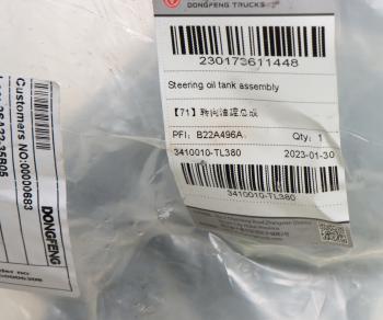 5 699 р. Бачок ГУР DONGFENG GX OE DONGFENG 3410010-tl380  с доставкой в г. Воронеж. Увеличить фотографию 4