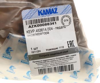 10 999 р. Педаль акселератора КАМАЗ-54901 КЭМЗ (ОАО КАМАЗ) КЭМЗ кеур.453614.004  с доставкой в г. Воронеж. Увеличить фотографию 5