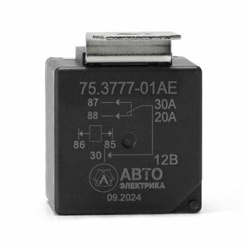 147 р. Реле электромагнитное 12V 5-ти контактное 3020А переключ. карман под кроншт.(блистер) AVTOELECTRICA AVTOELECTRICA 75.3777-01 ae  с доставкой в г. Воронеж. Увеличить фотографию 5