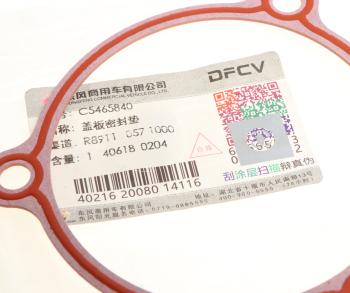319 р. Прокладка DONGFENG OE DONGFENG c5465840  с доставкой в г. Воронеж. Увеличить фотографию 2