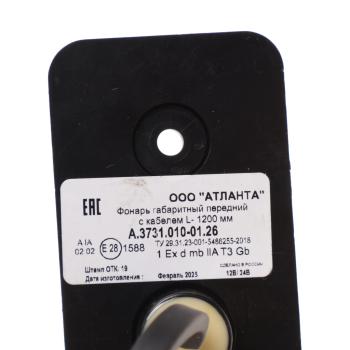 1 559 р. Фонарь габаритный LED белый передний, Click-in (кабель 1200мм) NO NAME a.3731.010-01.26  с доставкой в г. Воронеж. Увеличить фотографию 3