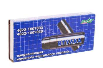 899 р. Втулка ЗМЗ-402 направляющая клапана впускноговыпускного комплект 8шт. NO NAME 4022.100703038  с доставкой в г. Воронеж. Увеличить фотографию 3