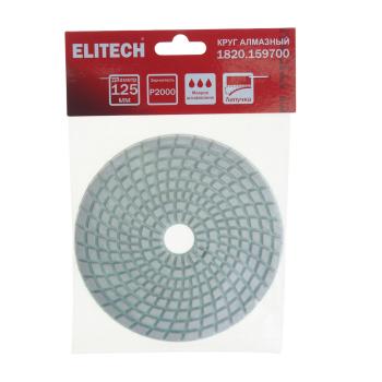 429 р. Круг шлифовальный 125мм Р2000 алмазный гибкий ELITECH ELITECH 1820.159700  с доставкой в г. Воронеж. Увеличить фотографию 3