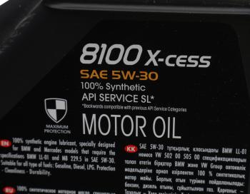 5 899 р. Масло моторное 8100 X-CESS 5W30 синт.4л MOTUL MOTUL 113529  с доставкой в г. Воронеж. Увеличить фотографию 3