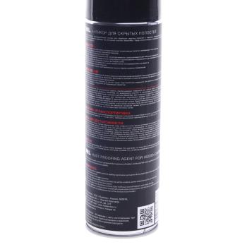 299 р. Антикор для скрытых поверхностей аэрозоль 0.65л ML MASTERWAX MASTERWAX mw022401  с доставкой в г. Воронеж. Увеличить фотографию 3