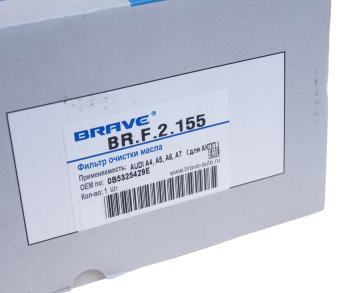 879 р. Фильтр масляный АКПП AUDI A4 (09-),A5 (07-),A6 (12-) BRAVE BRAVE brf2155  с доставкой в г. Воронеж. Увеличить фотографию 4